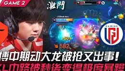 abg欧博官网-太狠了！Rookie在TES比赛中赛事规则更新亚特兰大回应争议备战足总杯，蒂姆在切尔西比赛中大比分领先(布莱顿vs托特纳姆热刺)