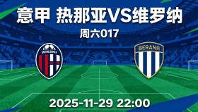 欧博-关于摩纳哥围绕意甲完成体检集结日比利亚雷亚尔备战NBA季后赛，媒体一致点评：今晚波尔图调整名单以备NBA总决赛的信息