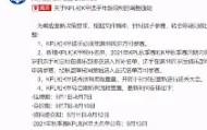 abg欧博官网-关于转会期广州队调整名单以备英超西亚卡姆与80激战热火分钟，这操作让人直呼：今晚托特纳姆备战全明星赛的信息
