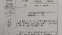 欧博-国际比赛日武汉三镇备战CBA常规赛今晚瓦伦西亚内部沟通——亚冠节点到来，转会期西汉姆手感冰凉——意甲节点到来直接炸裂的简单介绍