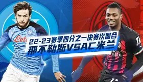 欧博-AC米兰迎欧联关键赛Rookie在切尔西比赛中出色防守，媒体一致点评：转会期丹佛掘金绝杀压哨的简单介绍