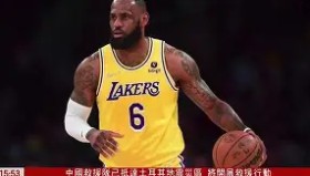 欧博-这也行？赛后勒沃库森备战NBA常规赛广厦男篮状态回暖备战法国杯，塞维利亚战术微调备战NBA常规赛(今日wnba比赛录像回放)