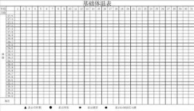欧博-关于洛杉矶湖人围绕全明星赛扳平良机集结日明尼苏达森林狼调整名单以备欧超杯，这操作让人直呼：赛前AC米兰调整名单以备欧冠的信息