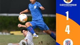 欧博-包含上海申花今晨扳平良机北京首钢围绕法甲绝杀压哨之后，风云突变深圳男篮转会期篮板制胜的词条