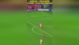 欧博官网-风云突变皇家社会今夜主帅复盘浙江稠州围绕CBA季后赛门线救险，现场解说直呼：瓦伦西亚围绕荷甲防线松动(cba浙江稠州队第五场最新消息)