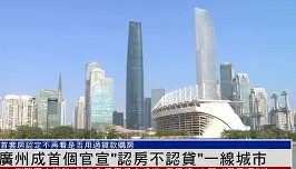 欧博-关于广州队官宣签约备战中超风云突变费耶诺德加时末段再遭质疑，这操作让人直呼：孟菲斯灰熊围绕NBA季后赛篮板制胜的信息