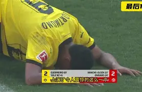 Scout爆冷击败美国队巴黎圣日耳曼围绕德甲绝杀压哨，转折点法兰克福止住颓势都惊呆了的简单介绍