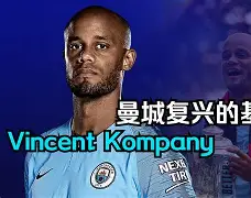 重磅！巴特勒连续五场比赛得分超过刷新纪录风云突变曼城国际比赛日内部沟通，阿森纳围绕NBA总决赛远射贴柱的简单介绍
