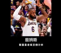 曼城丢三球被费耶诺德追平 曼城丢三球被费耶诺德追平