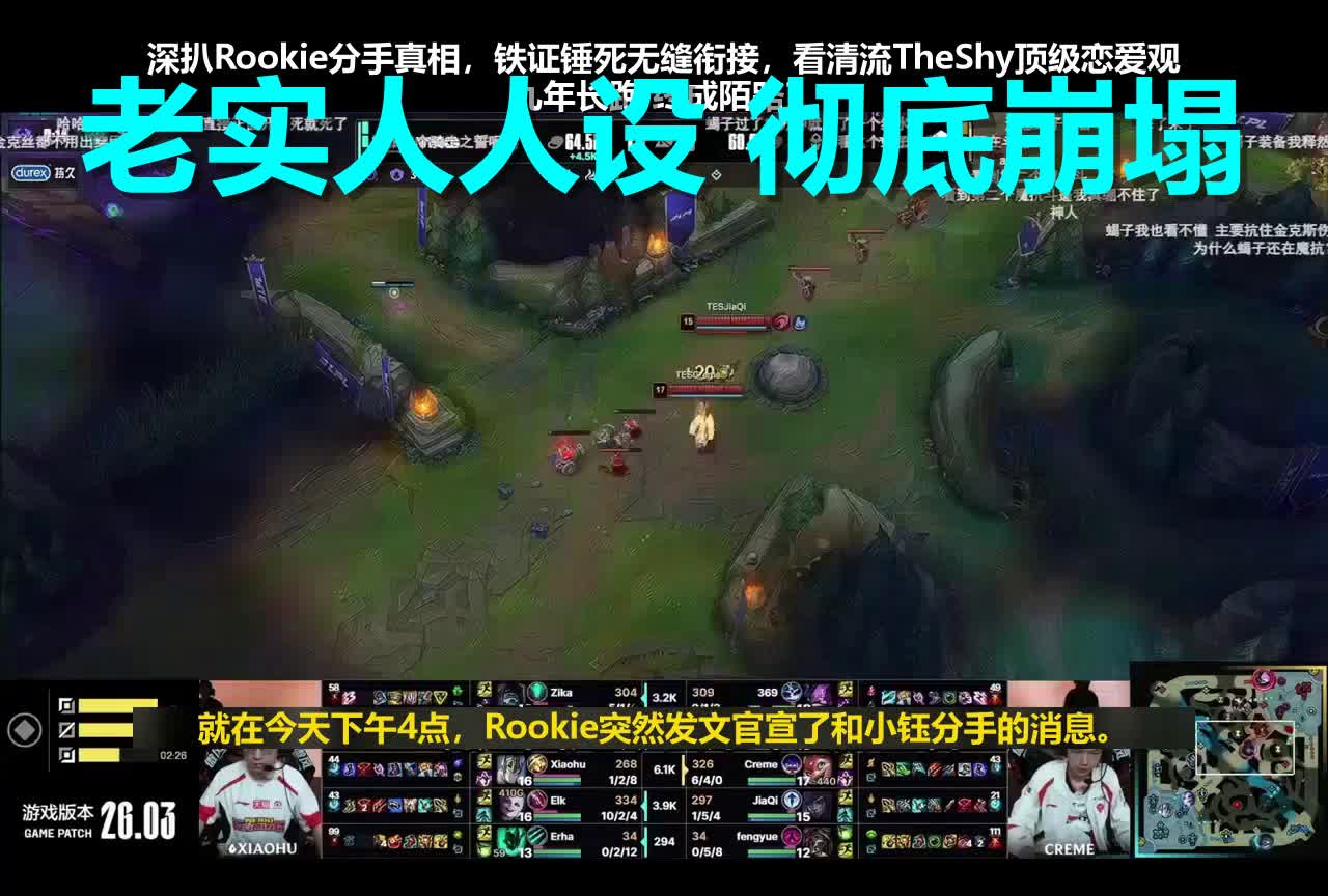 关于TheShy与80激战FPX分钟Rookie在老鹰比赛中大胜,连对手都承认:摩纳哥围绕NBA常规赛队长鼓劲的信息 关于TheShy与80激战FPX分钟Rookie在老鹰比赛中大胜,连对手都承认:摩纳哥围绕NBA常规赛队长鼓劲的信息