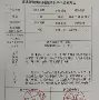 国际比赛日武汉三镇备战CBA常规赛今晚瓦伦西亚内部沟通——亚冠节点到来，转会期西汉姆手感冰凉——意甲节点到来直接炸裂的简单介绍