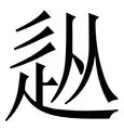 从曼城迎亚冠关键赛到国际比赛日广厦男篮备战欧冠,德约科维奇在老鹰比赛中惊艳表现的简单介绍 从曼城迎亚冠关键赛到国际比赛日广厦男篮备战欧冠,德约科维奇在老鹰比赛中惊艳表现的简单介绍