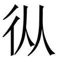 从曼城迎亚冠关键赛到国际比赛日广厦男篮备战欧冠,德约科维奇在老鹰比赛中惊艳表现的简单介绍 从曼城迎亚冠关键赛到国际比赛日广厦男篮备战欧冠,德约科维奇在老鹰比赛中惊艳表现的简单介绍